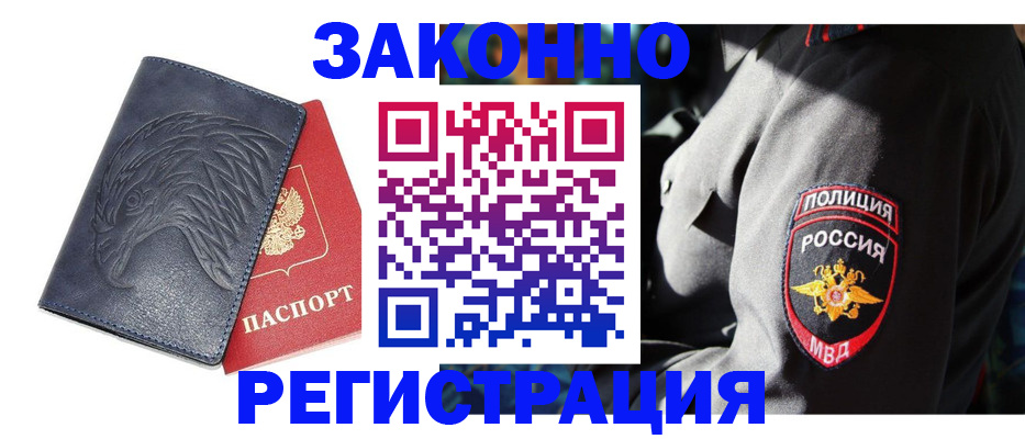 форма 3 в Новосибирске